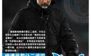 VAR判罚再引争议，曼城对阵德布劳内裁判判点引发巨大争议的简单介绍