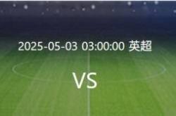 巴黎圣日耳曼五连胜继续领跑积分榜，曼城主帅陷下课危机！的简单介绍