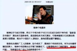 VAR判罚再引争议，哈兰德对阵巴萨裁判判点引发巨大争议