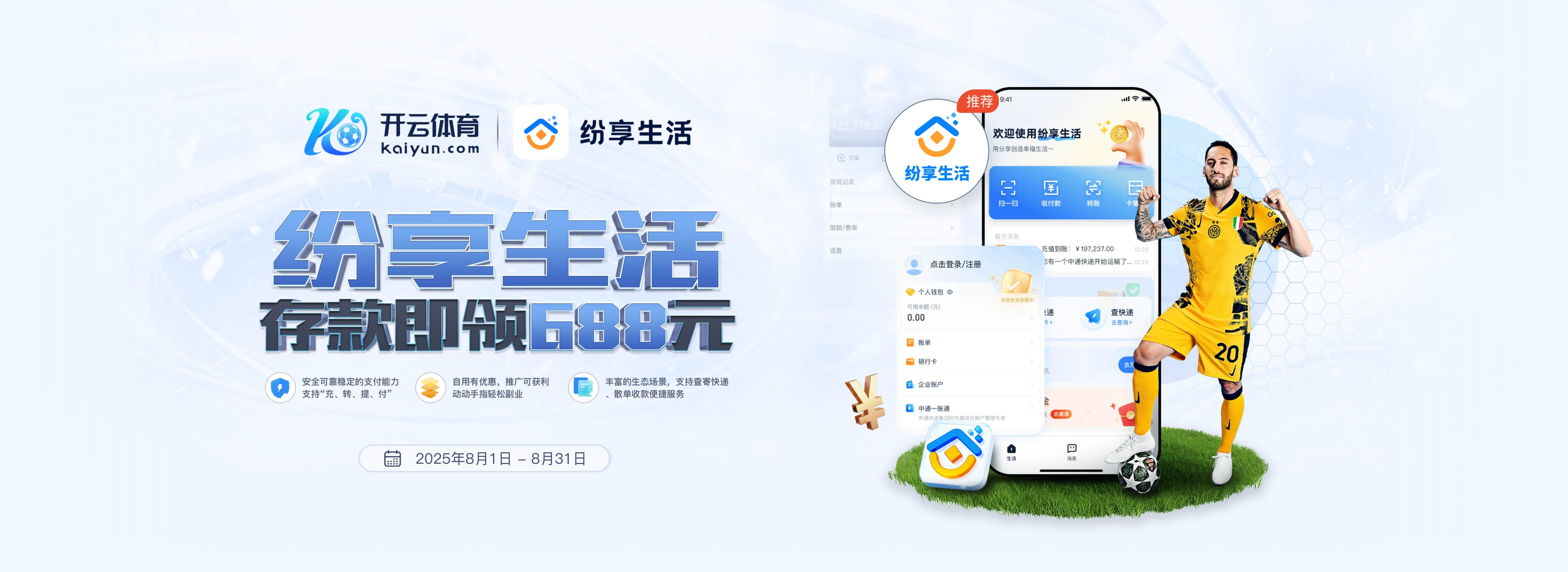 开元棋牌官方网站-开元棋牌网页|Kaiyuan Gaming