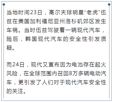 VAR判罚再引争议，哈兰德对阵热刺裁判判点引发巨大争议的简单介绍