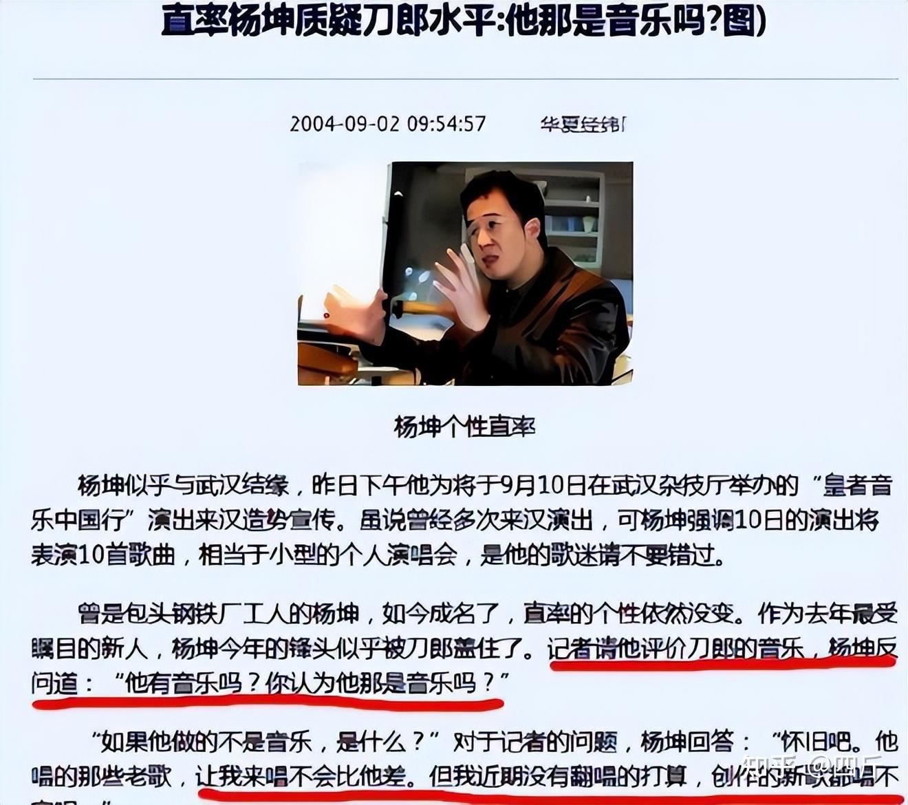 VAR判罚再引争议，哈兰德对阵巴萨裁判判点引发巨大争议