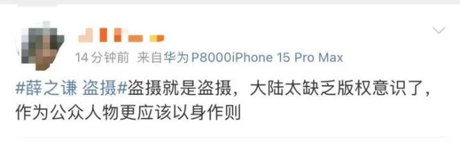 VAR判罚再引争议，哈兰德对阵巴萨裁判判点引发巨大争议