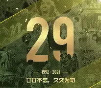 开元棋牌电脑版-北京国安引援有新进展