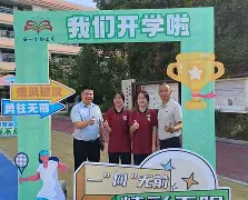 开元棋牌官网-全力以赴参与比赛